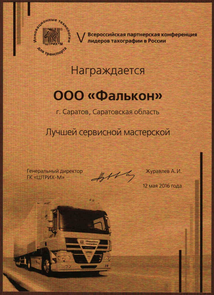 Димлом Димлом