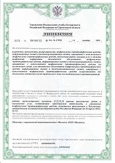 лиц-мини.jpg лиц-мини.jpg