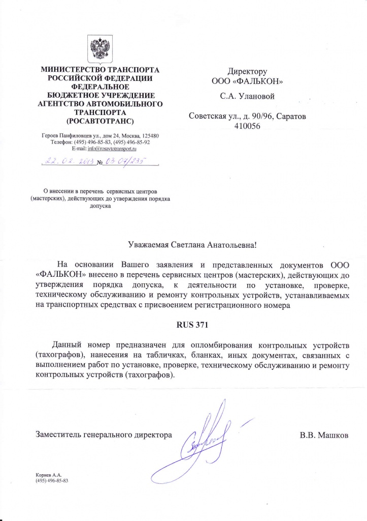��������_RUS.jpg